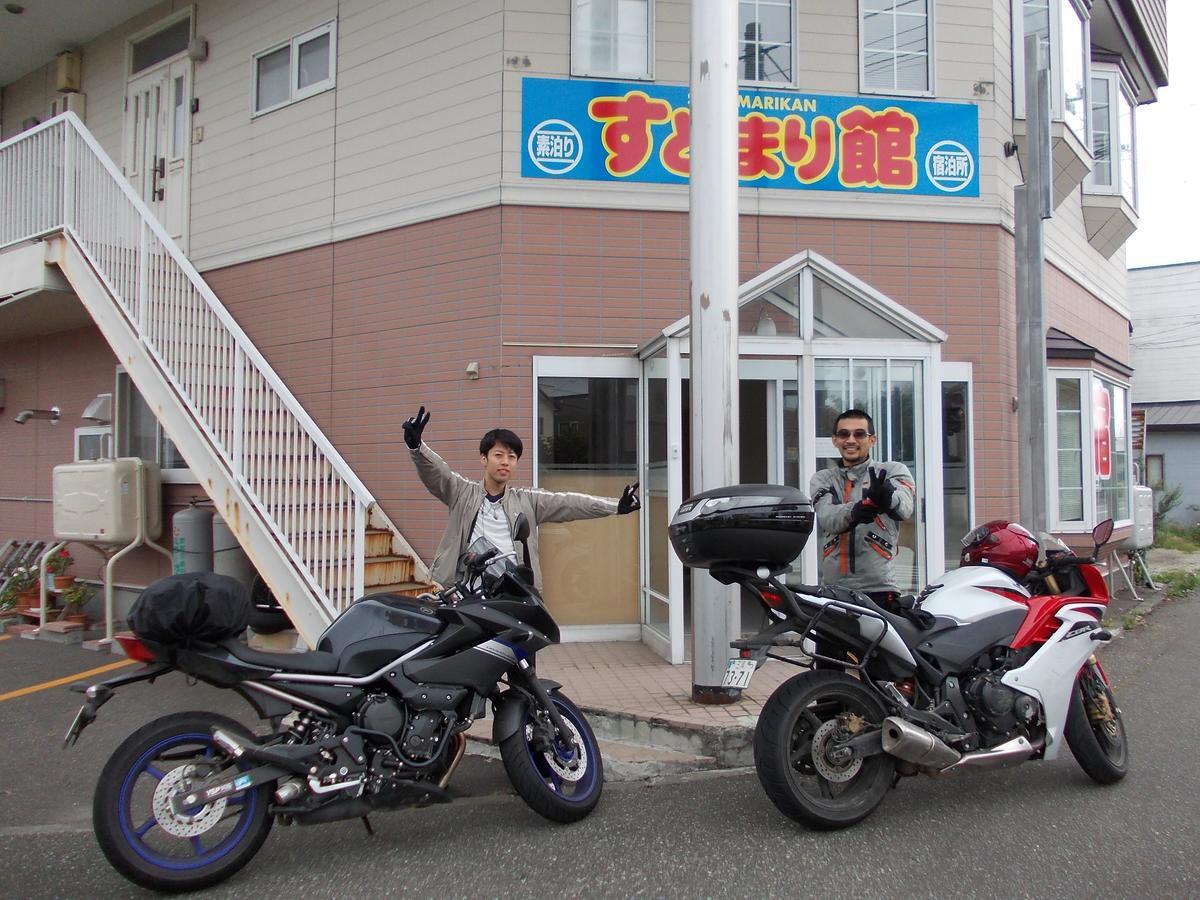 Sudomarikan Hotel Wakkanai Exterior foto